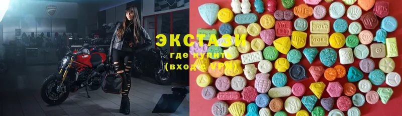 купить наркотики цена  hydra ссылки  Ecstasy DUBAI  Константиновск 