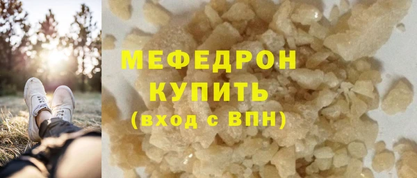 mdma Володарск