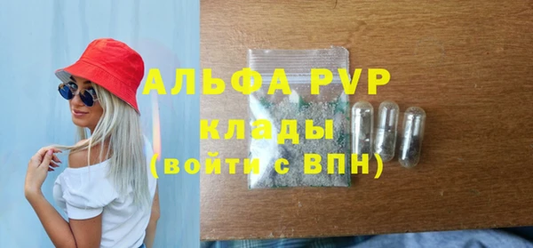 марки nbome Вязьма