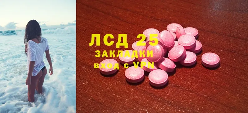 ЛСД экстази ecstasy  Константиновск 